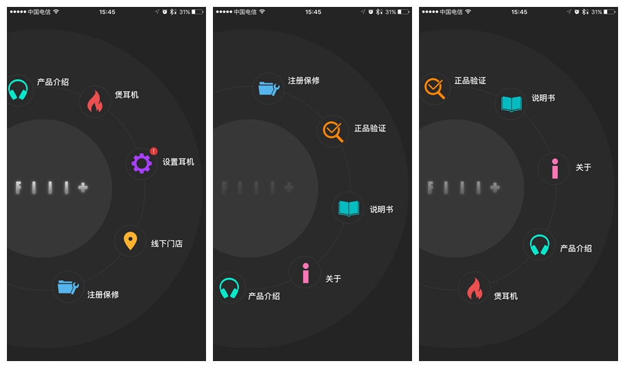 要玩就玩高端局,fiilwireless陶瓷测评