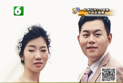 婚纱照特殊表情包,婚纱照表情包