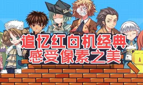 向经典致敬welcometothejungle,向经典致敬拥军花鼓