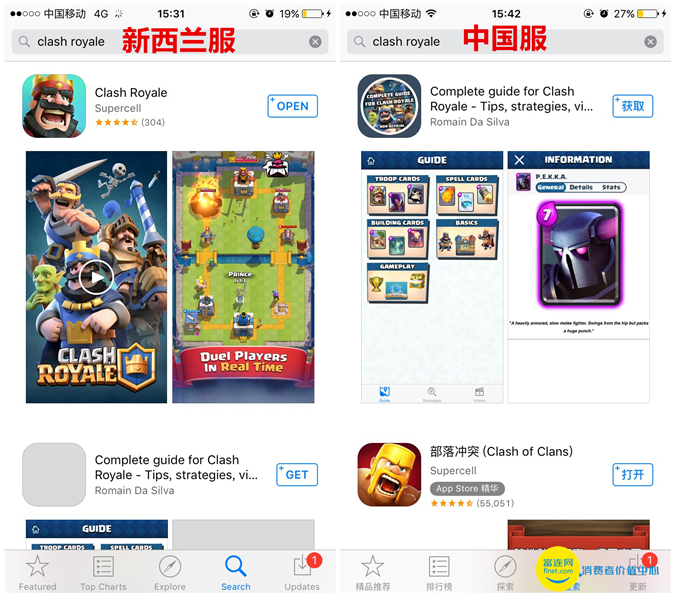 如何下载其他国家的app,国家和地区不支持的app怎么下载