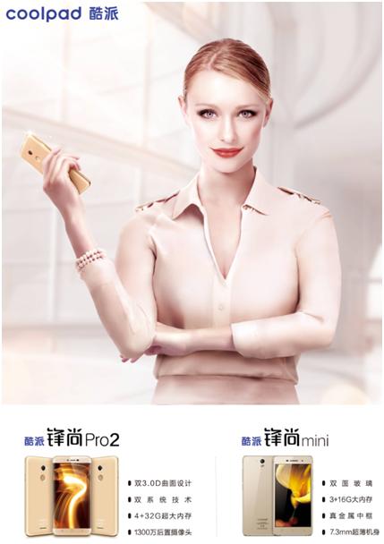 酷派锋尚pro怎么设置,酷派锋尚pro怎么样