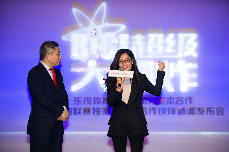 乐视体育足球,中超版权乐视