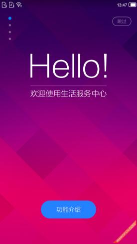 百元也能玩金属机小哇手机青春版评测