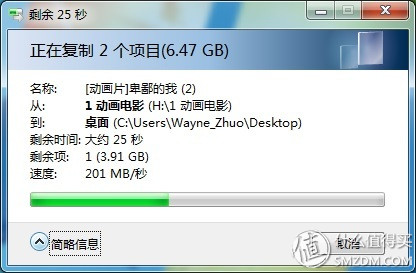 主打网咖市场和外观*党**---HKCX320（轻度测评）