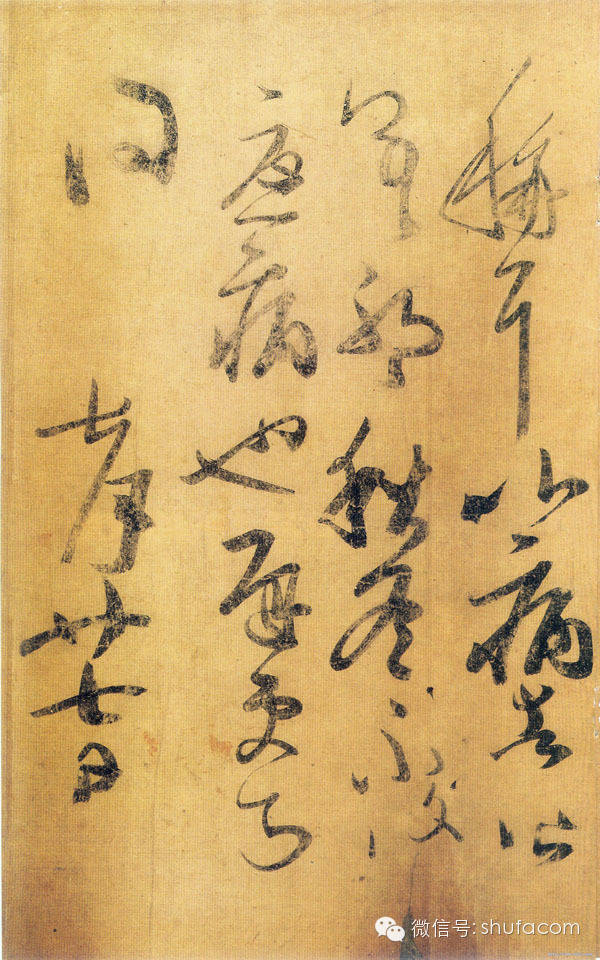 王氏家族10字谱,王氏24字谱