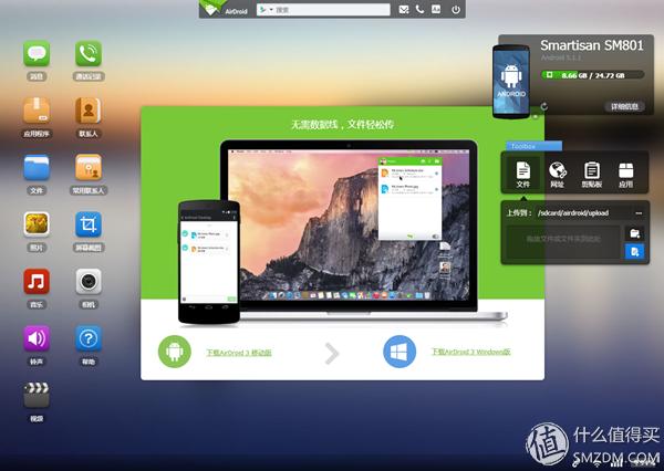 锤子t2手机怎样,锤子t2手机发布
