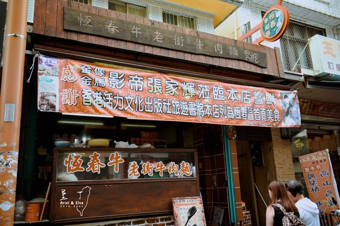 2017台北高雄垦丁花莲之旅,台北花莲垦丁自由行攻略