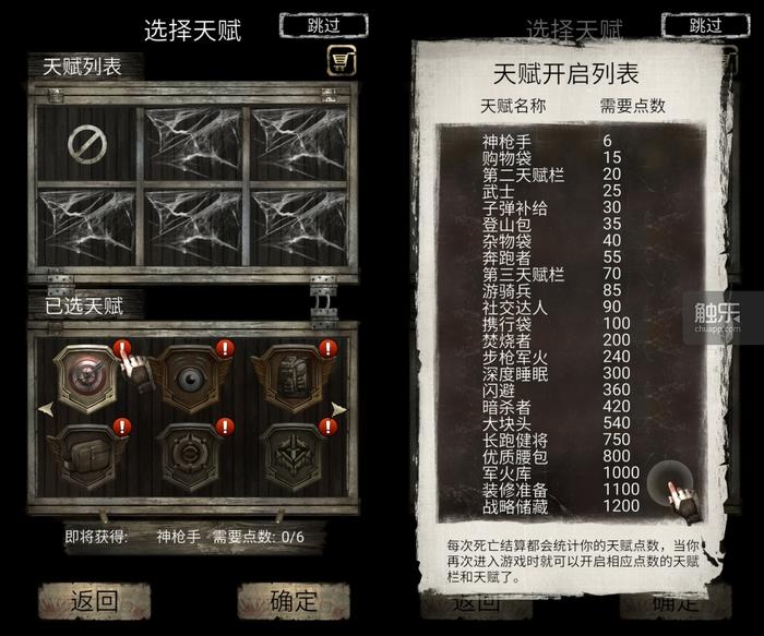 加入剧情的《死亡日记》续作，弥补了初代的缺憾