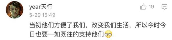 绉诲姩鏀粯瀵逛紶缁熼摱琛屼笟鍔＄殑鍐插嚮,绉诲姩鏀粯瀵归摱琛屽舰鎴愪簡鍝簺鎸戞垬