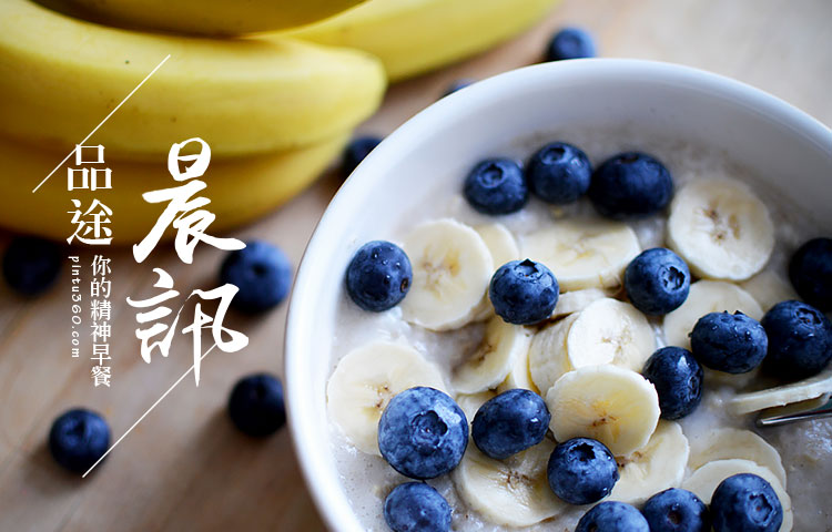 晨讯|汽车流通平台“卖好车”获得30亿元投资，苹果总部10英里外，滴滴设立海外首家AI实验室