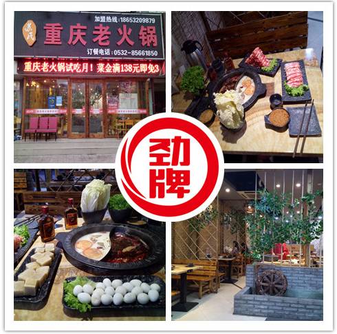 晚上围坐一起吃火锅的氛围感,一家人围坐一圈开心吃火锅