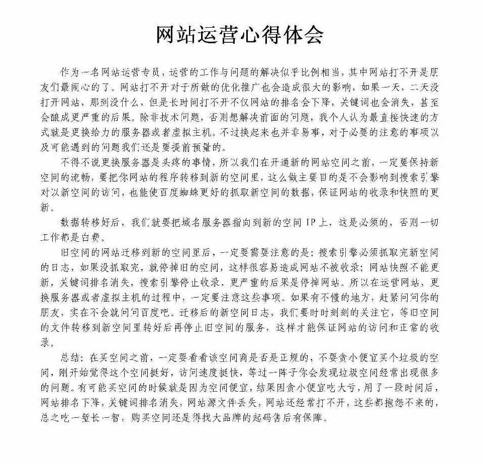 「培训班」惊呆了！这里的人竟然如此多娇~（学员展示436-460）