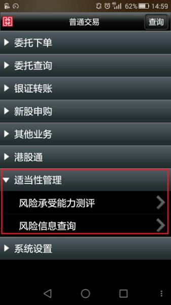 华安证券期货最新消息,华安证券融资公告