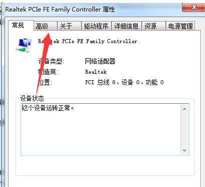 穿越火线与主机连接不稳定,穿越火线与主机连接不稳定怎么办