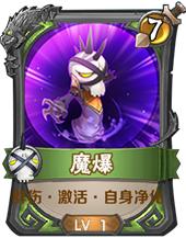 我叫mt英雄杀,我叫mt暗袭女贼元素之力