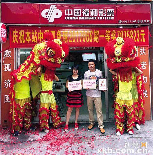 彩民打错号码中558万,一男子彩票中500万开车撞了