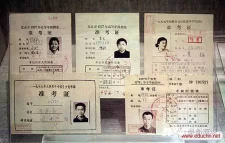 如何找以前的准考证,找到十几年前准考证