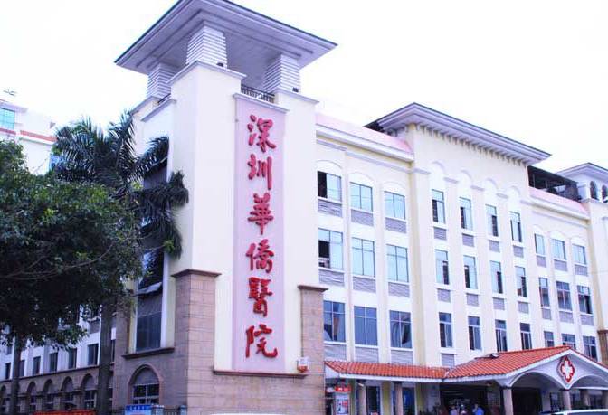 最牛的高端医院,广东省最牛的中医医院