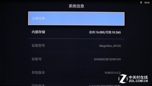 打开你的客厅潘多拉！天猫魔盒3Pro首测