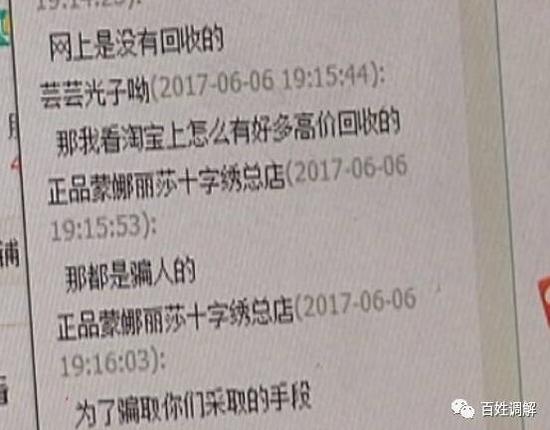 代绣十字绣回收是真的吗,十字绣回收都是骗人的吗