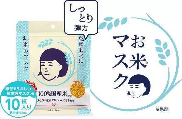 日本代购药妆清单,去日本一定要囤的货