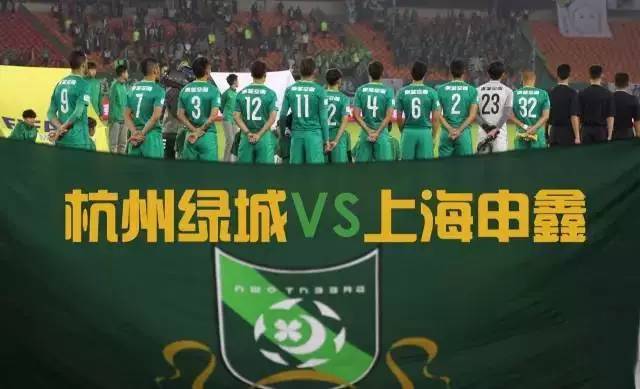 2018年足协杯决赛第二场回放,中国足协杯八强赛将在苏州举行