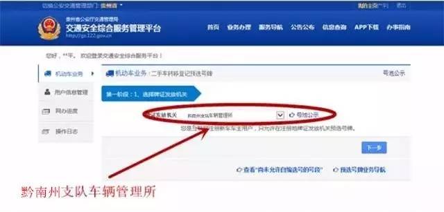 买二手车的车主注意哪些问题,买二手汽车的车主