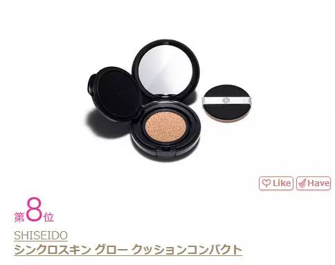 2020cosme大赏,2018上半年日本cosme大赏揭晓