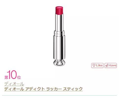 2020cosme大赏,2018上半年日本cosme大赏揭晓