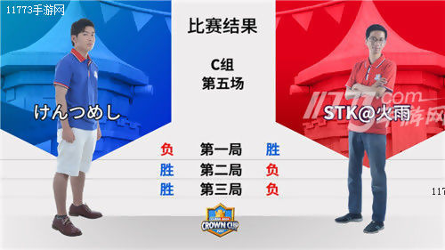 皇室战争亚洲杯,皇室战争国王杯总决赛