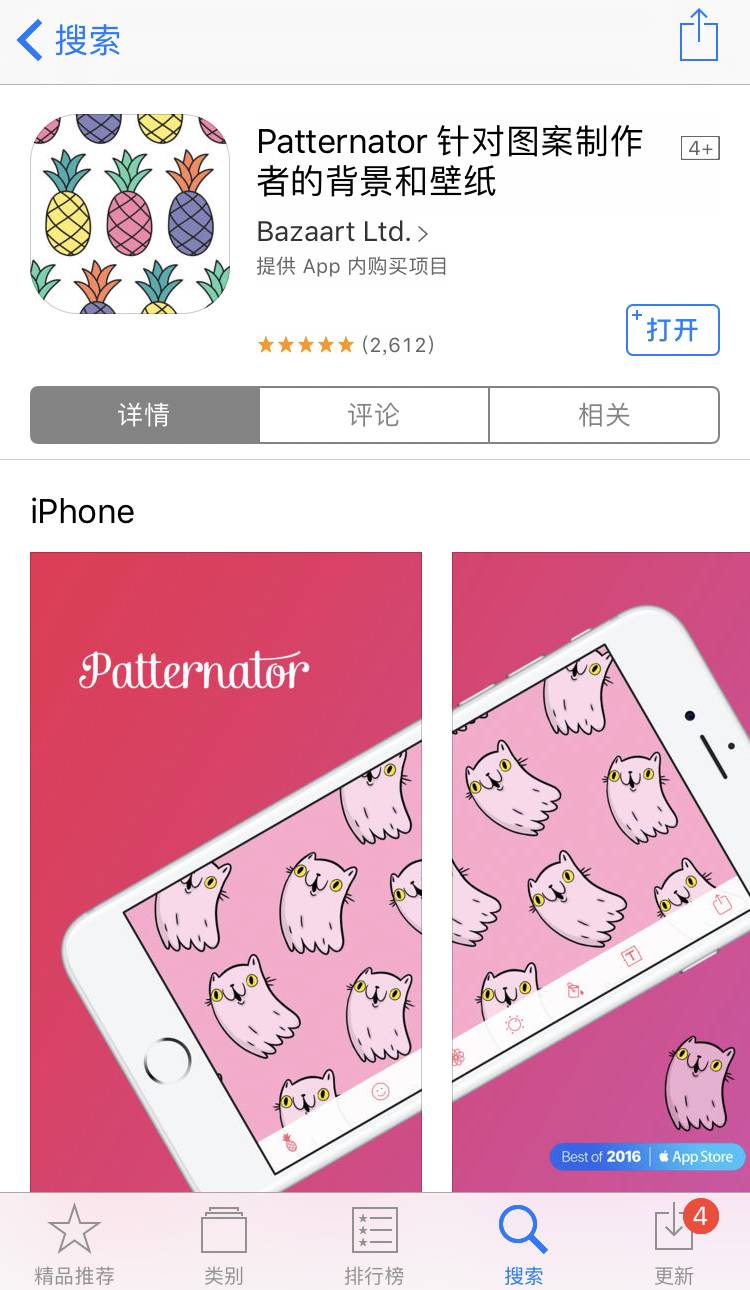 美妆护肤修图app,美妆修图app哪个好用