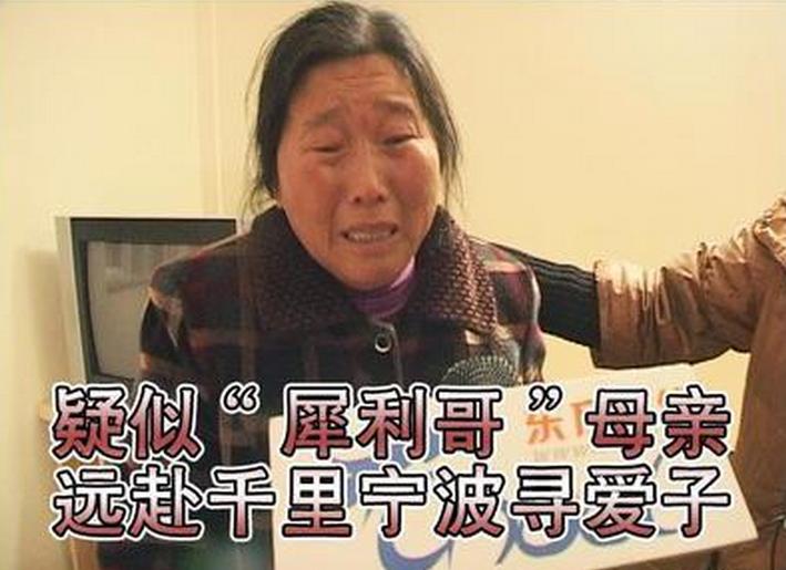 曾经的犀利哥现在怎样了,98抗洪英雄犀利哥