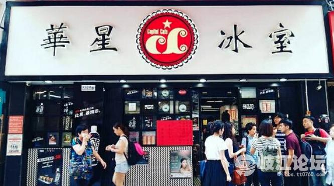 中山南朗镇美食攻略,中山民众美食攻略