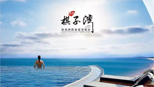 海南沙漠之旅,走进沙漠去感受独有的沙漠魅力