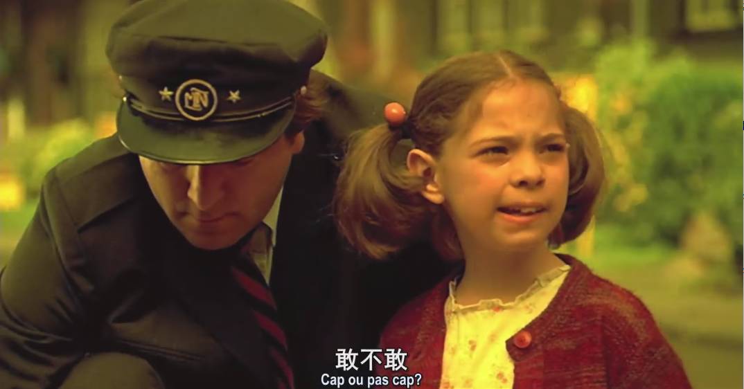 我爱你，可我不想输给你｜KY观影：《两小无猜》