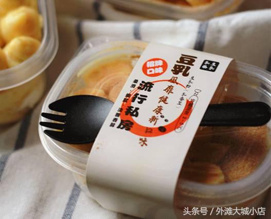 传统豆乳盒子,豆乳盒子真的好吃吗