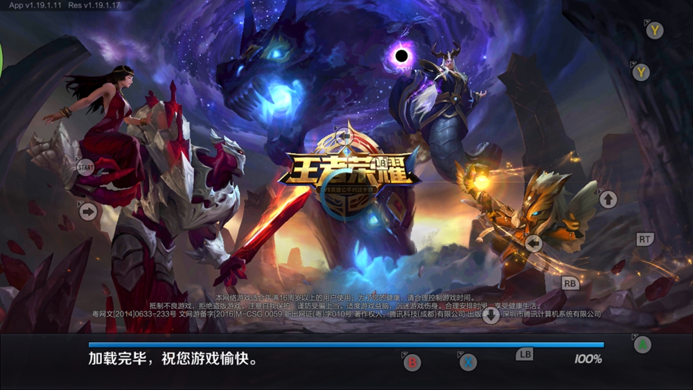 飞智手柄王者荣耀按键设置,如何用手柄玩吃鸡王者荣耀视频