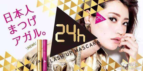 日本彩妆大赏眼影,日本眼妆彩妆