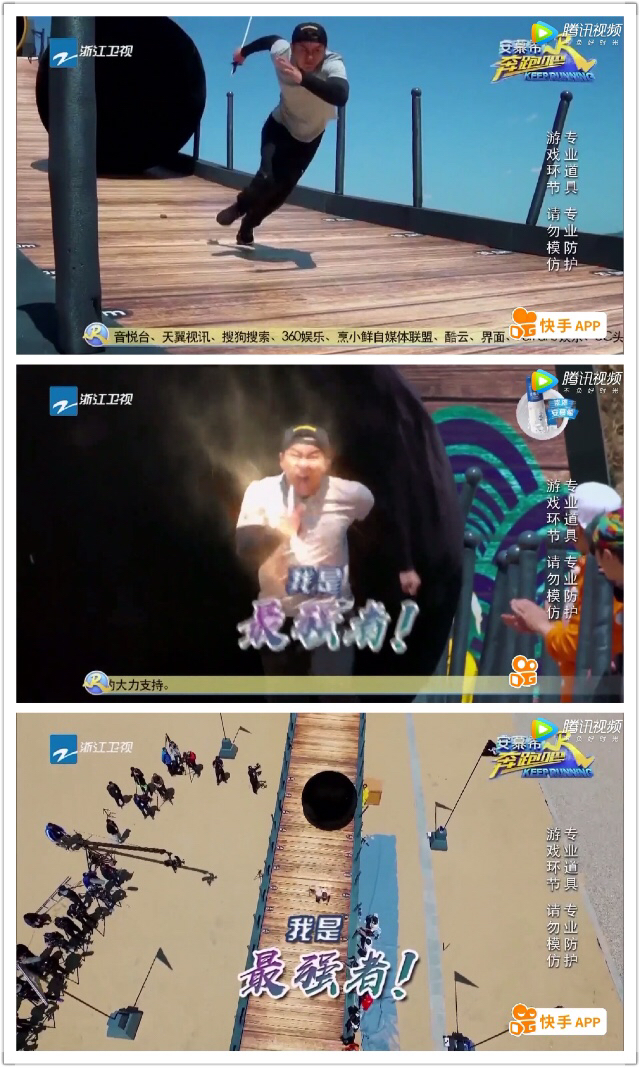 奔跑吧里面跑步最快的素人,奔跑吧郑恺跑得最快的视频