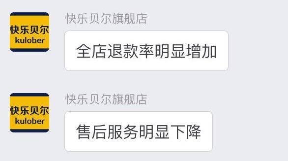 「爆料后解读」村淘发生了一件小事，但反应了淘宝的一个大动作