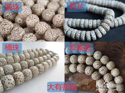 星月菩提文玩相关知识,星月菩提这4个常见误区害人不浅