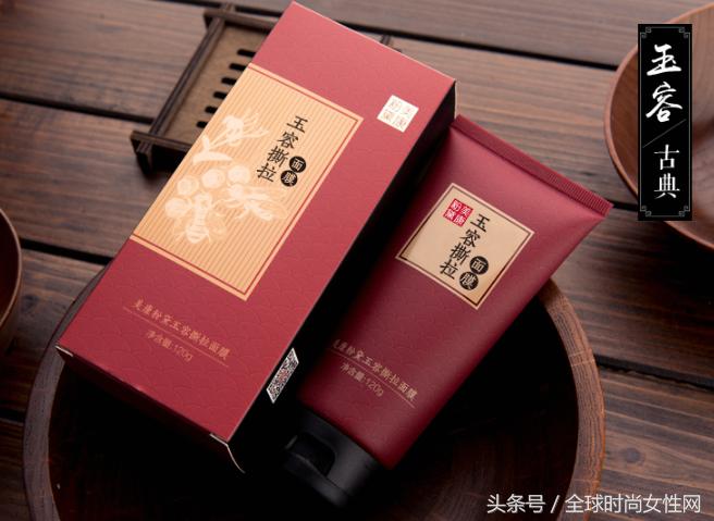 控油毛孔粗撕拉面膜,清洁撕拉面膜去闭口收缩毛孔