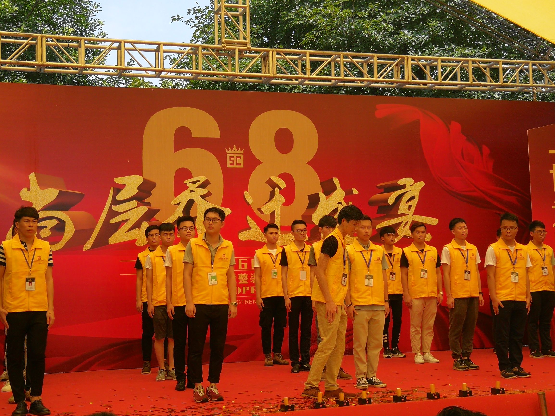 尚层装饰有限公司简介,尚层装饰成都分公司家装节