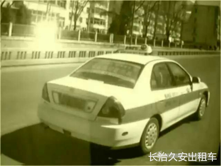 长治出租车事件最新,长治市出租车走势