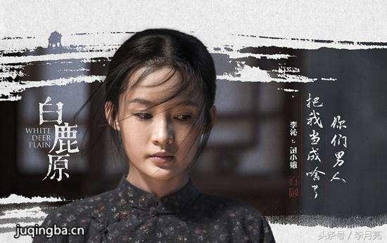 白鹿原田小娥冷秋月谁先死的,白鹿原田小娥与冷秋月