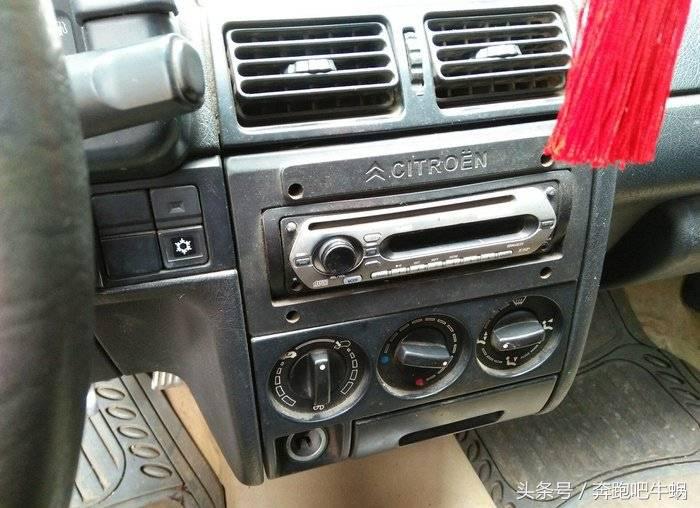 致曾经辉煌过的富康,致青春怀念曾经的美好时光