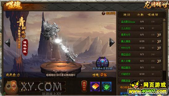 王者荣耀五一必玩的游戏,王者荣耀玩腻了该玩什么其它游戏