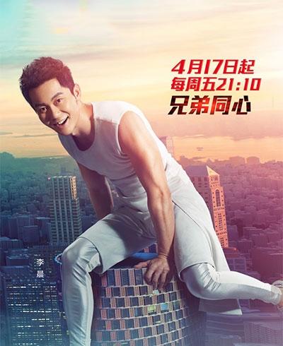 奔跑吧李晨十大场面,奔跑吧李晨撑起全队重量在哪一集