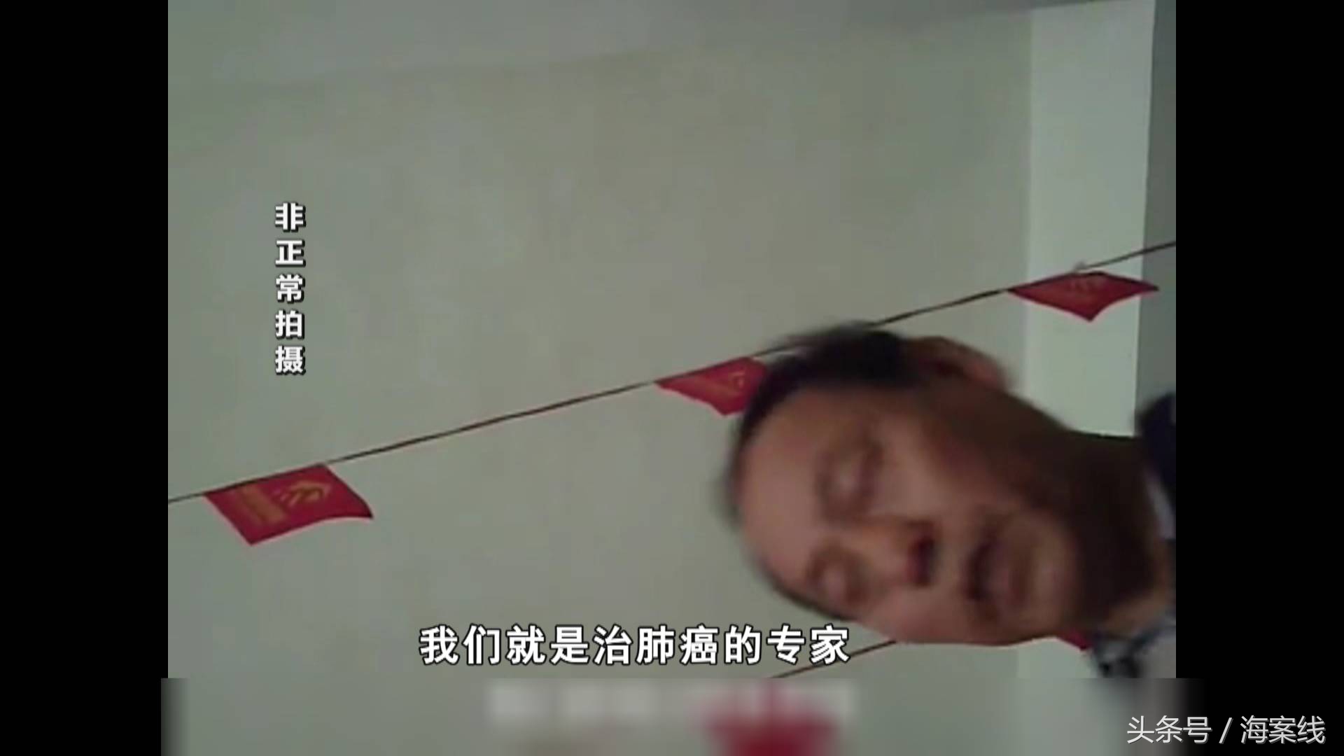 广西巴马神医黄大夫,巴马神医最新消息