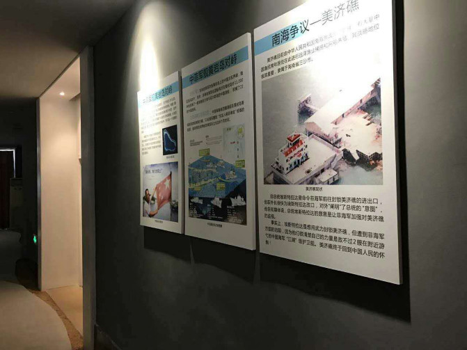 皇马假日南海博物馆主题酒店,皇马假日海岛风情酒店